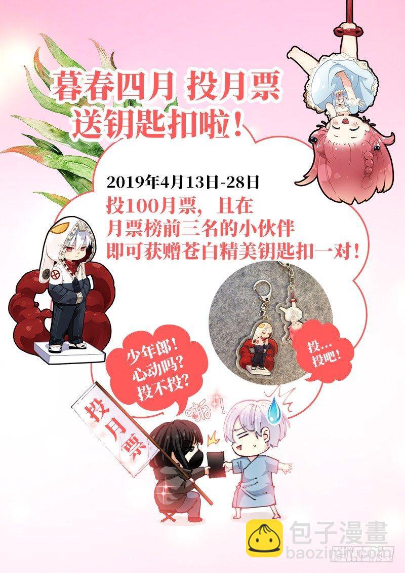 84-修罗11