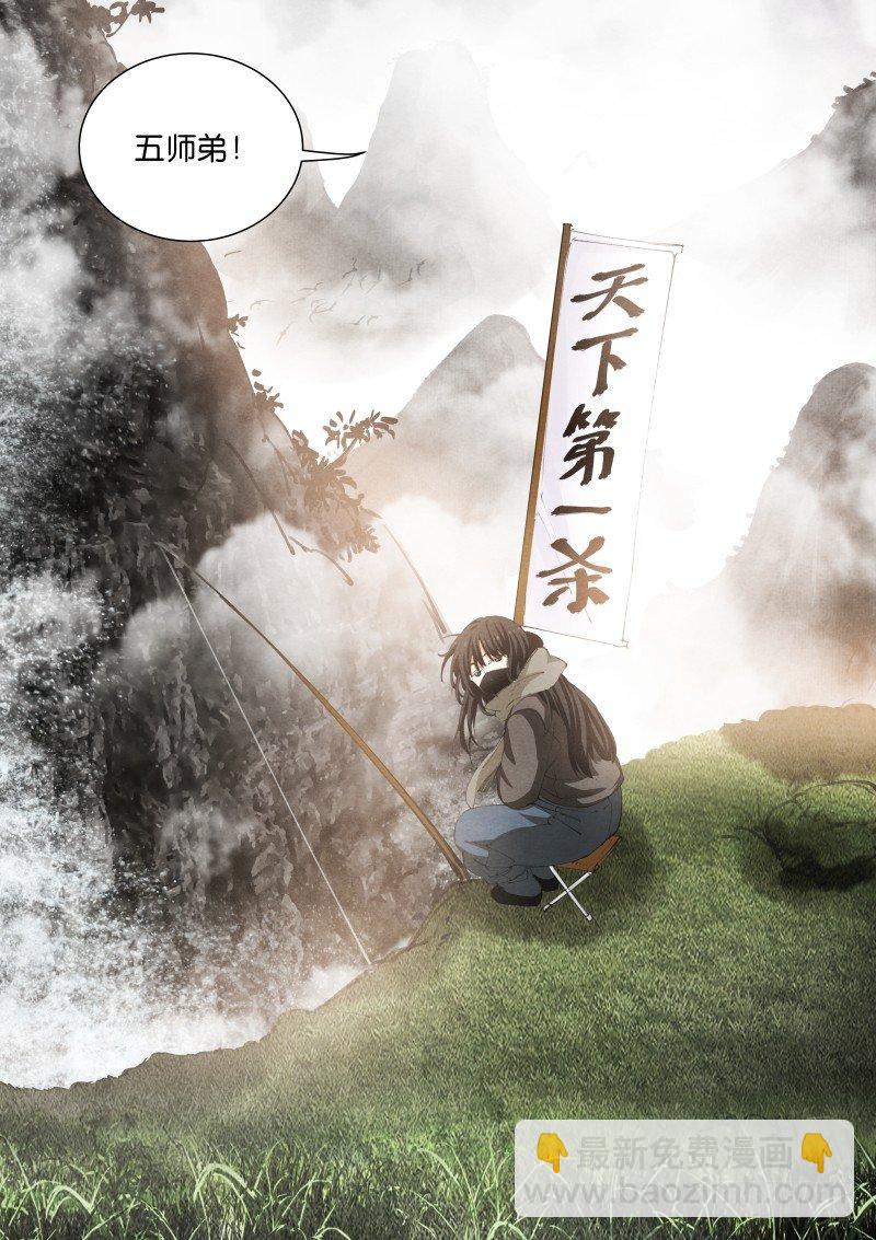 84-修罗7