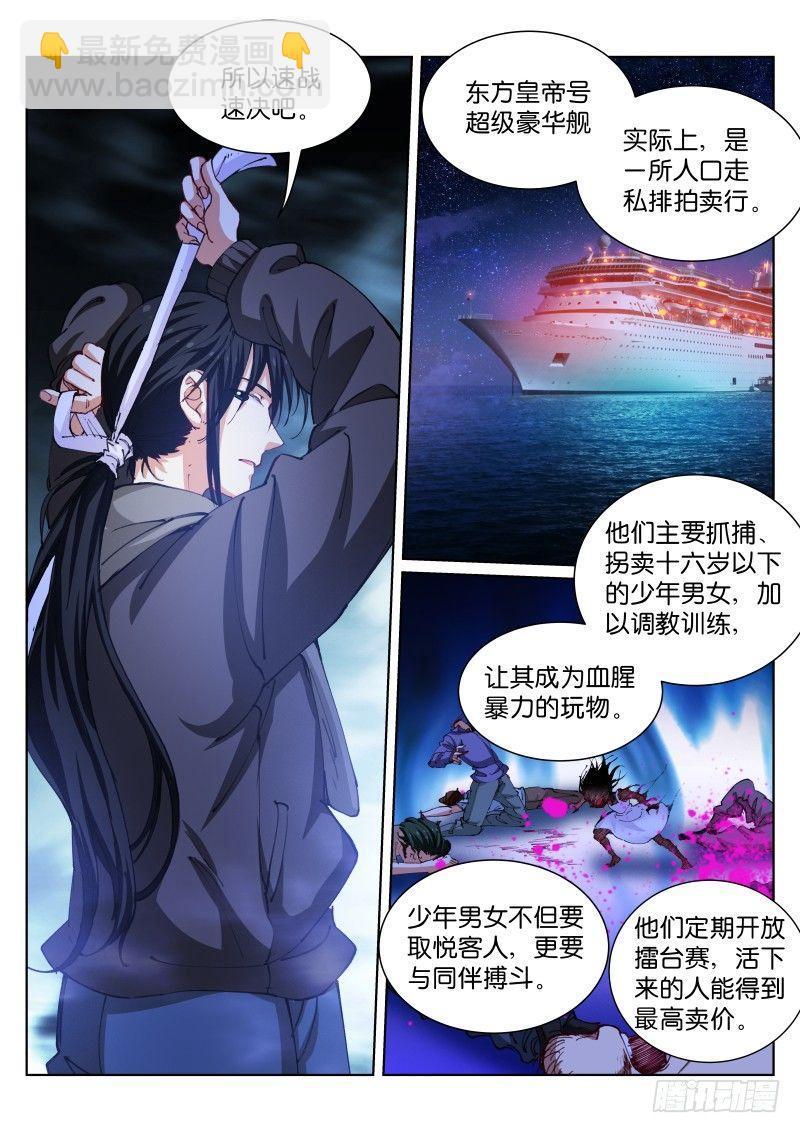 89-伪装2