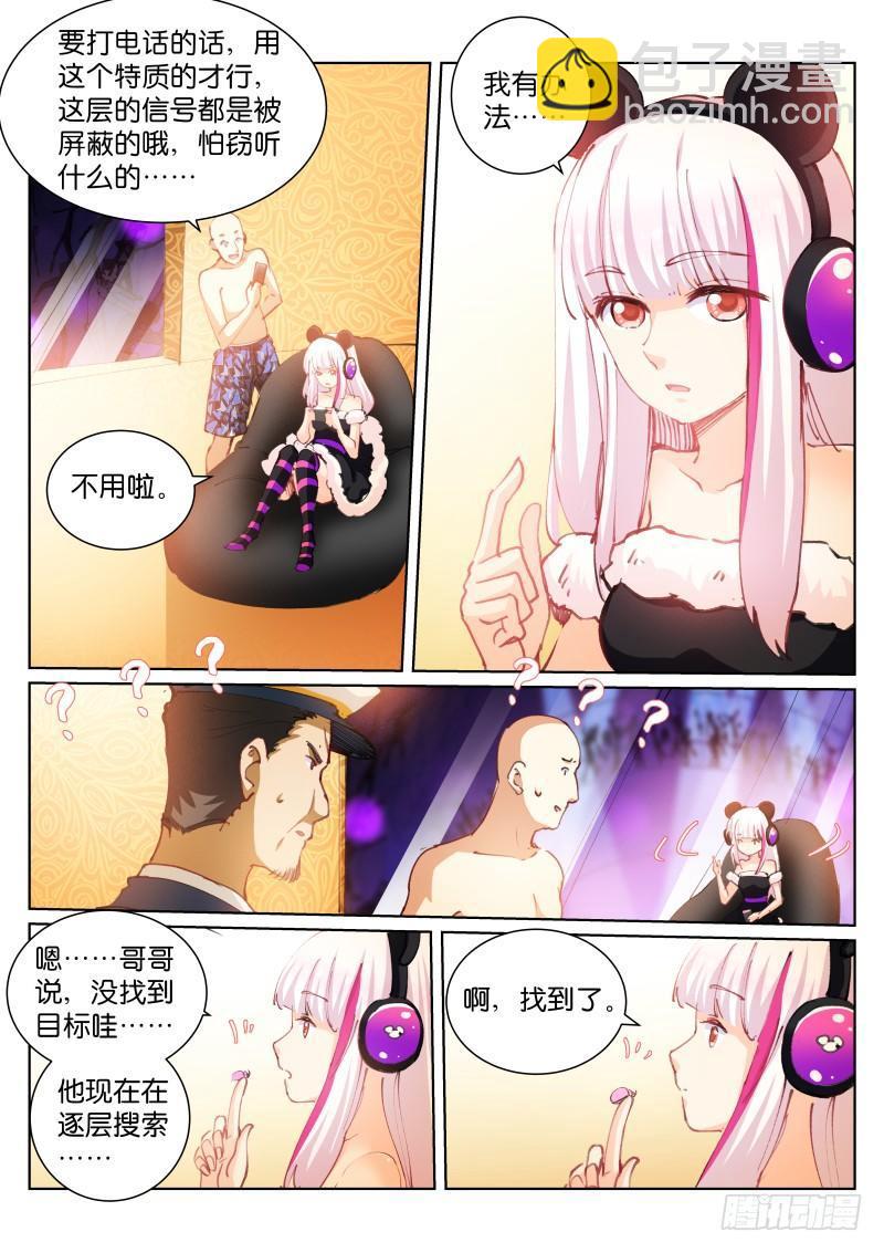 93-哥哥7