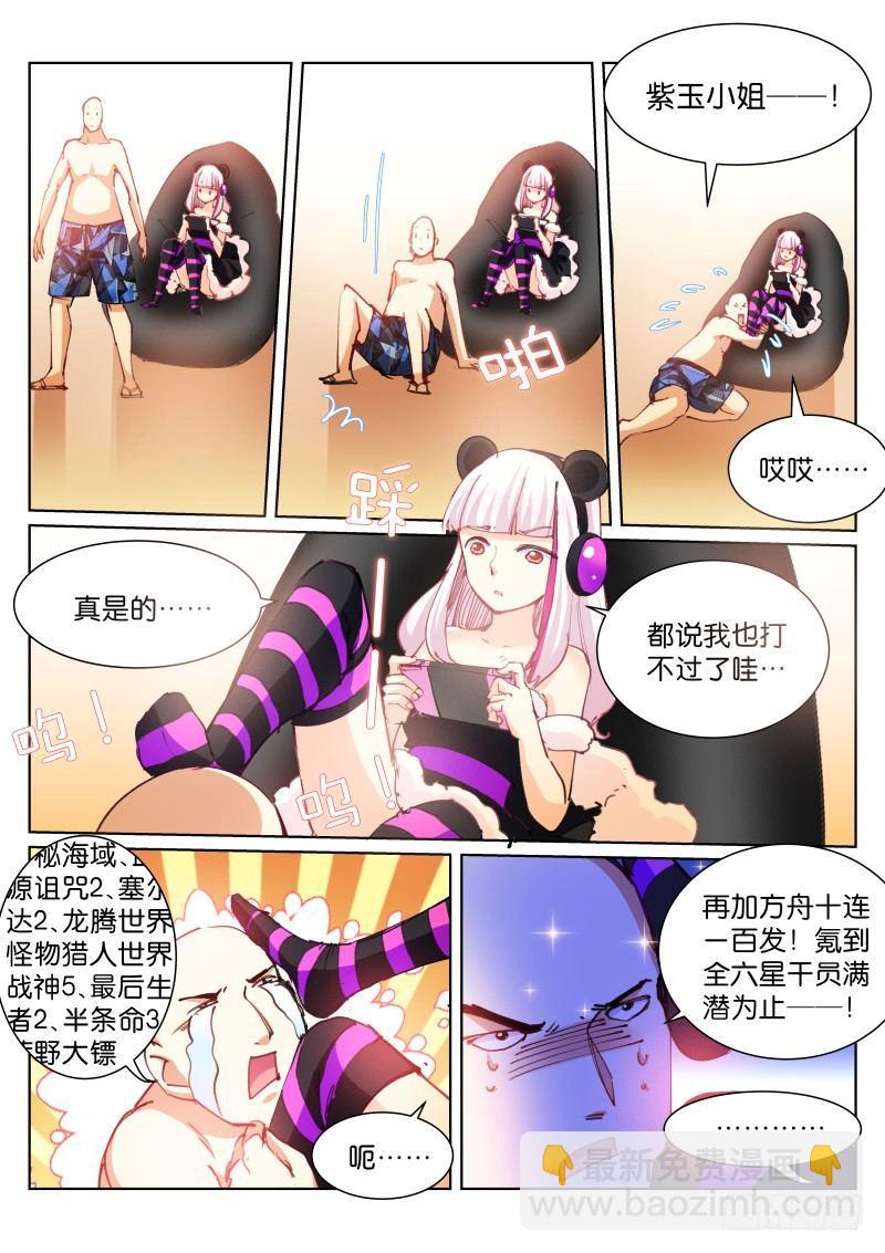 94-出手10