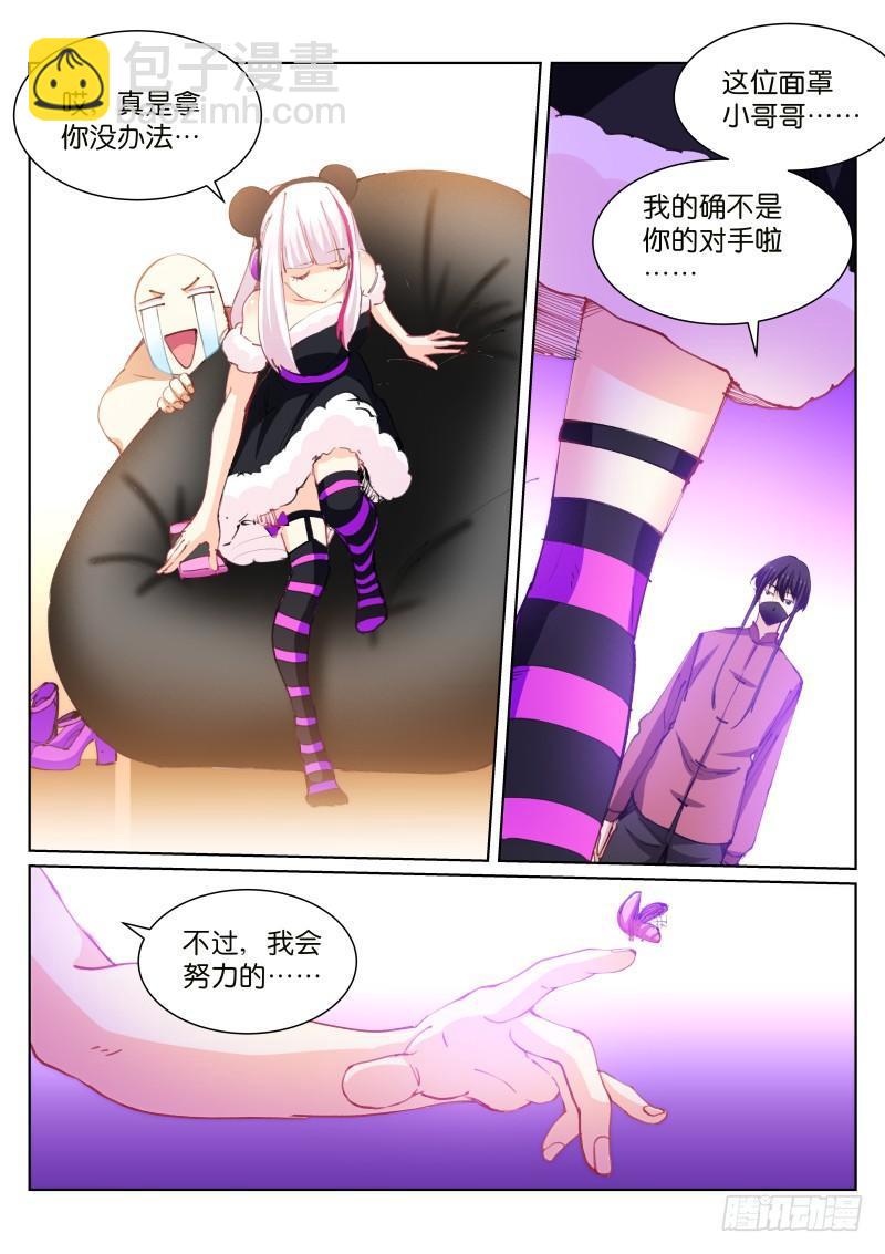94-出手11
