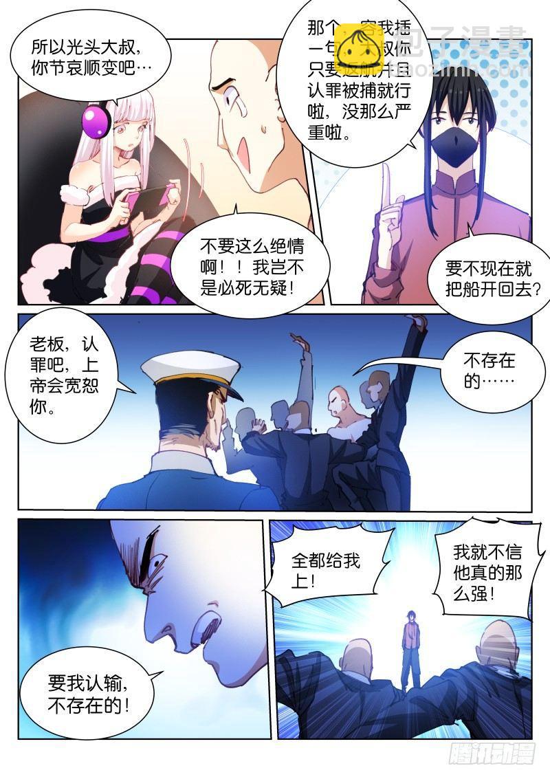 94-出手3