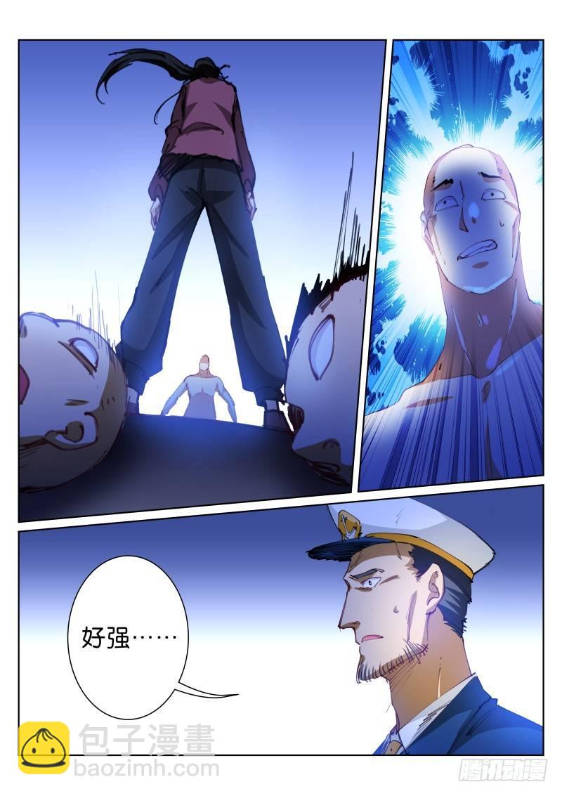 94-出手8
