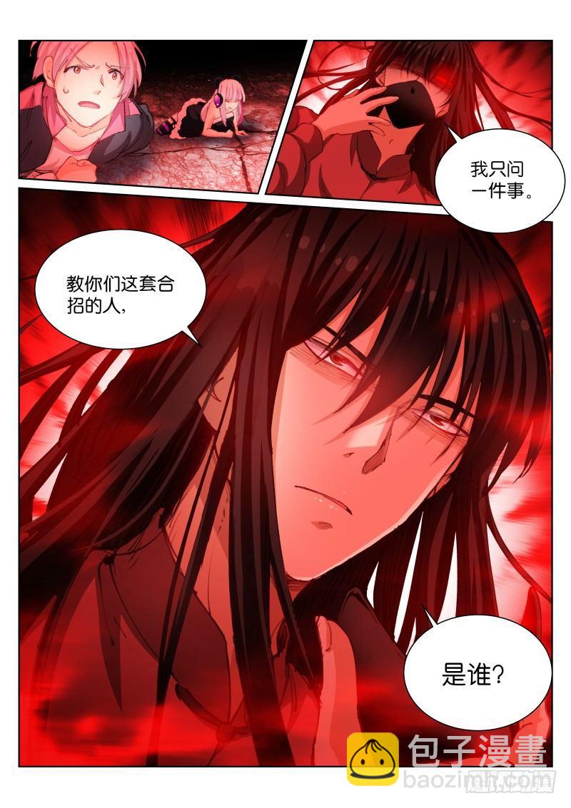 97-合体11