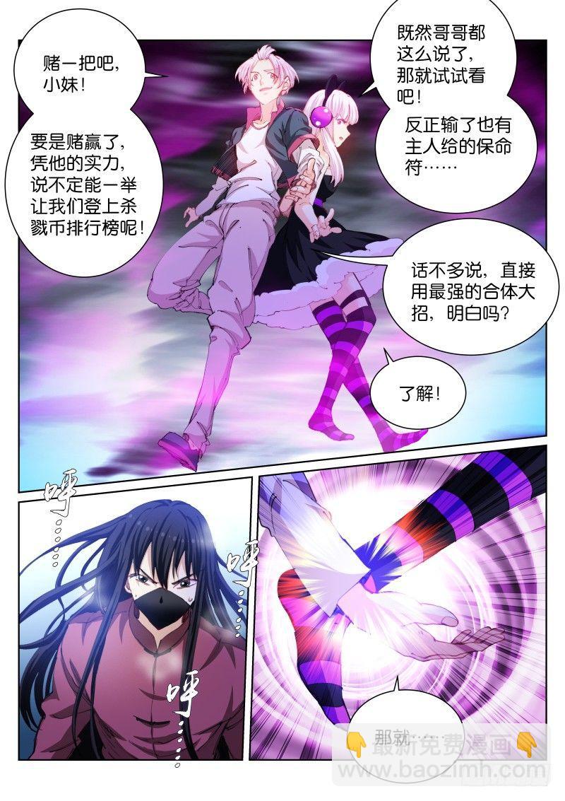 97-合体2
