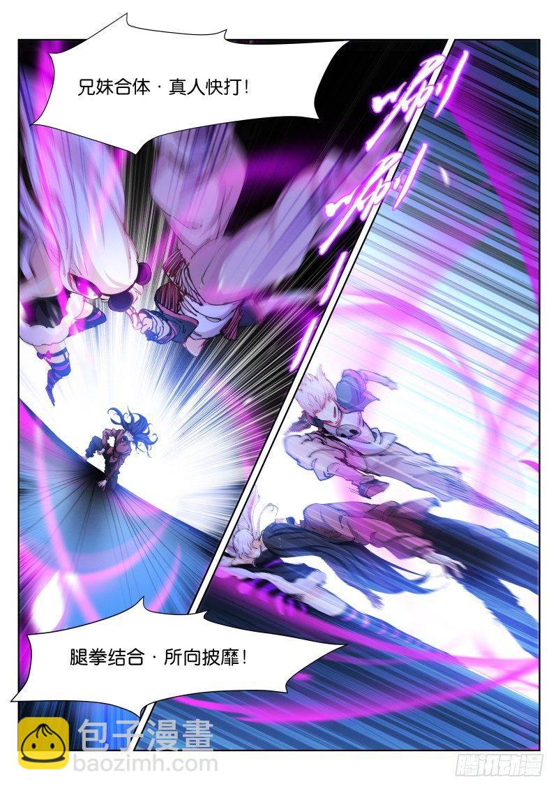 97-合体3