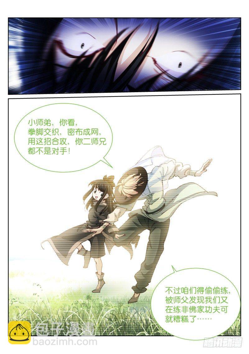 97-合体5