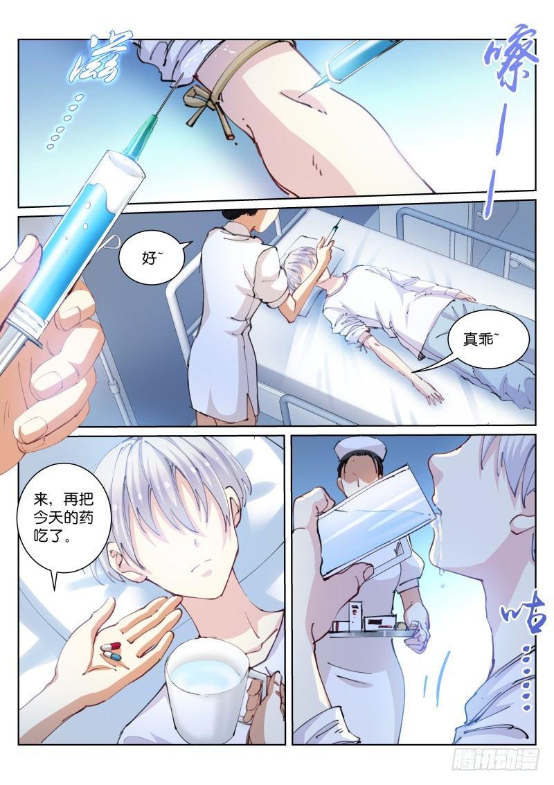 104-试探0