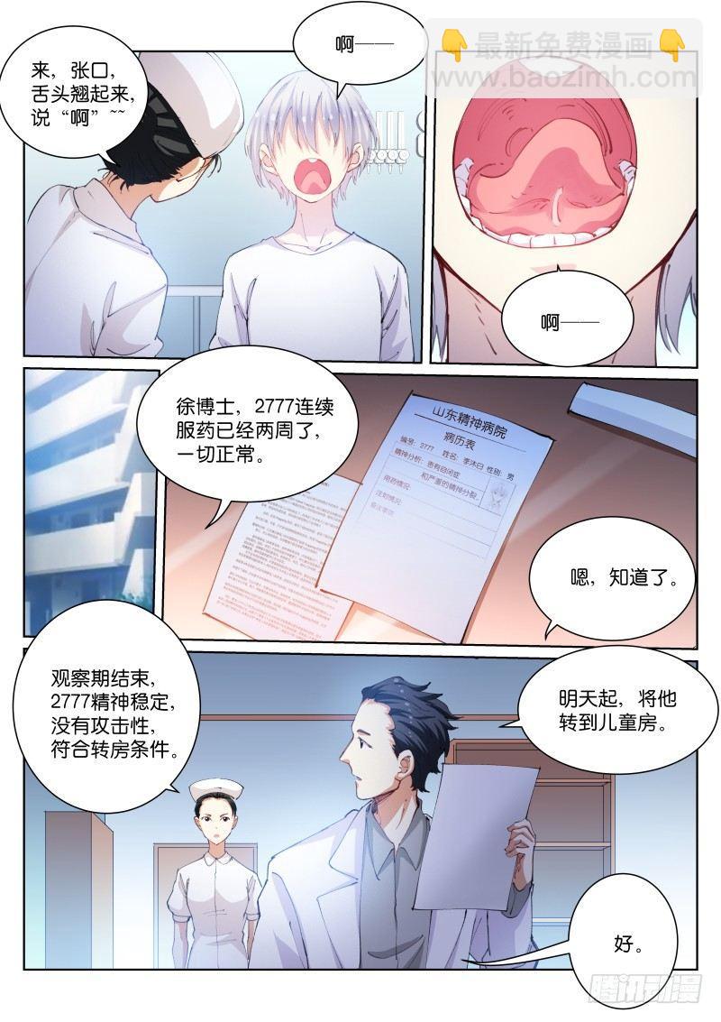 104-试探1