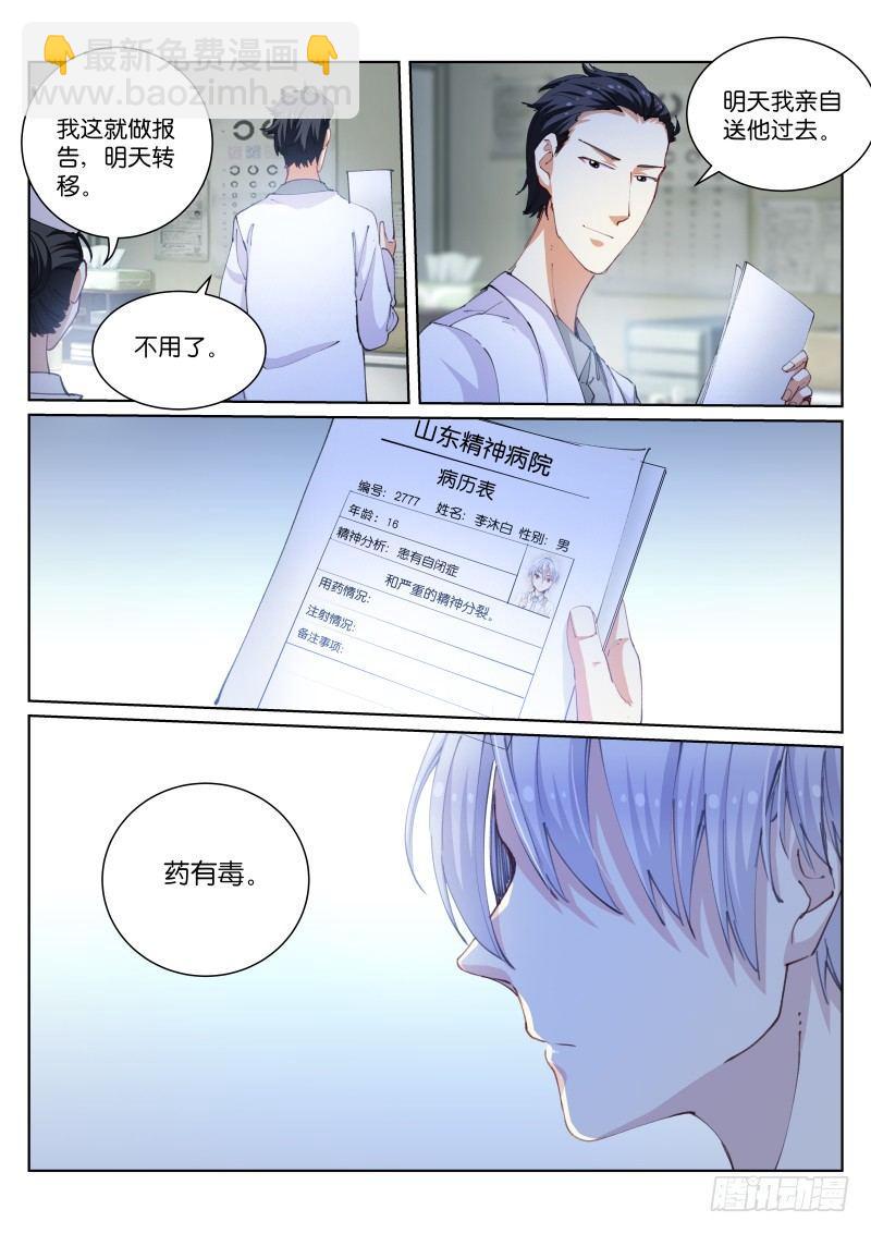 104-试探2
