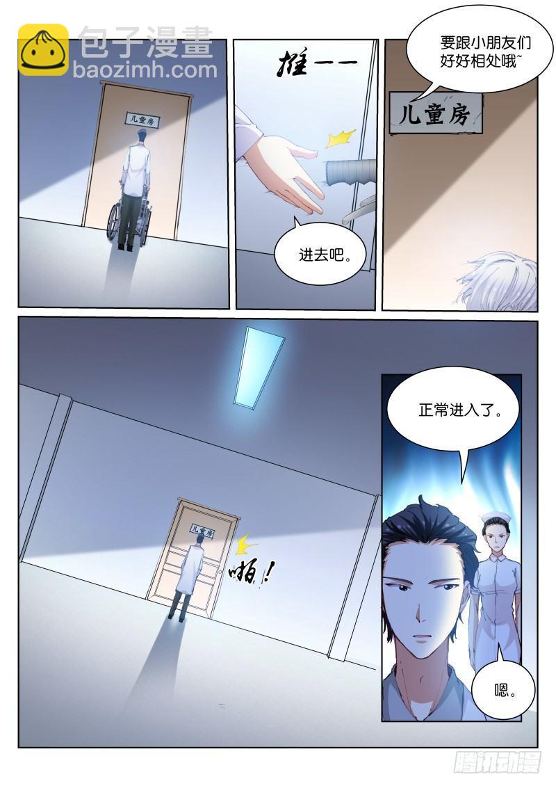 104-试探5