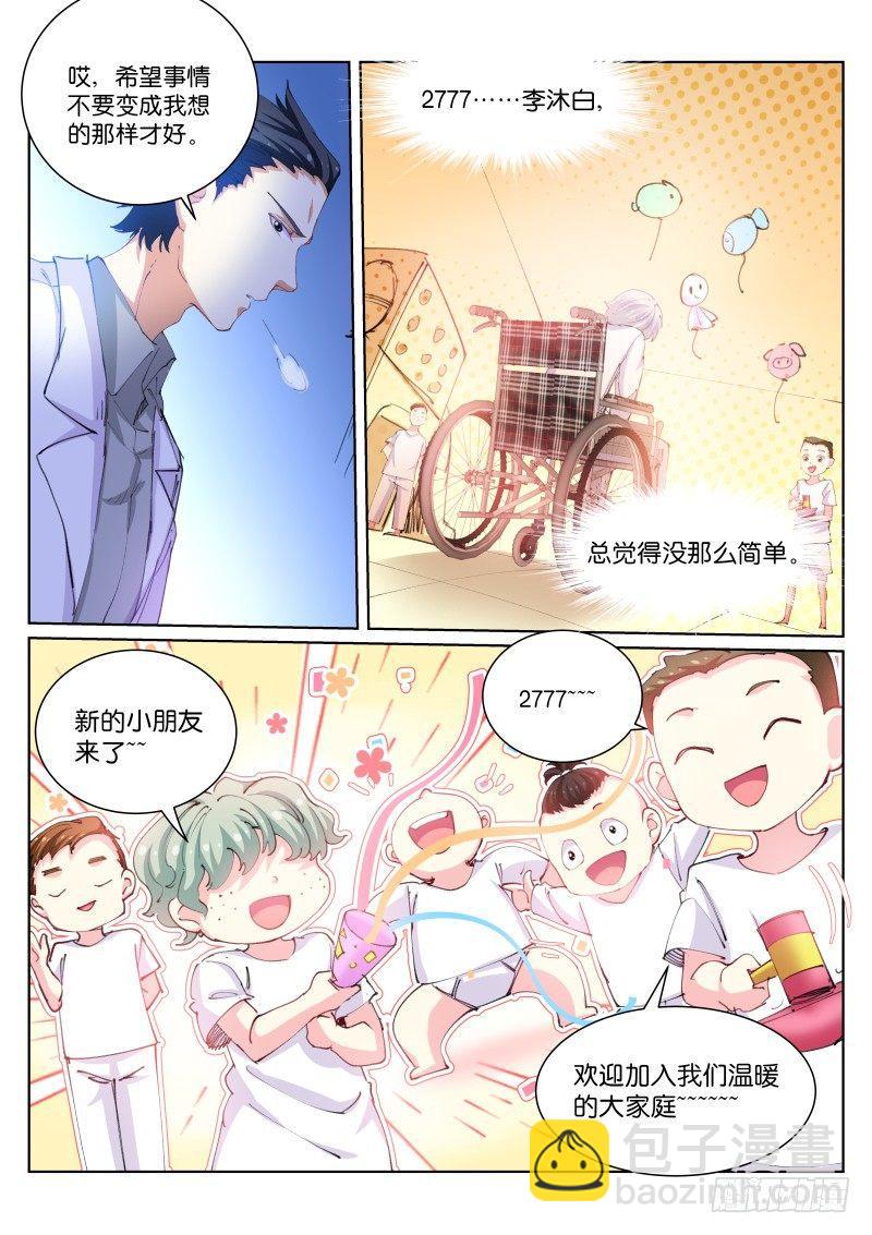 104-试探7