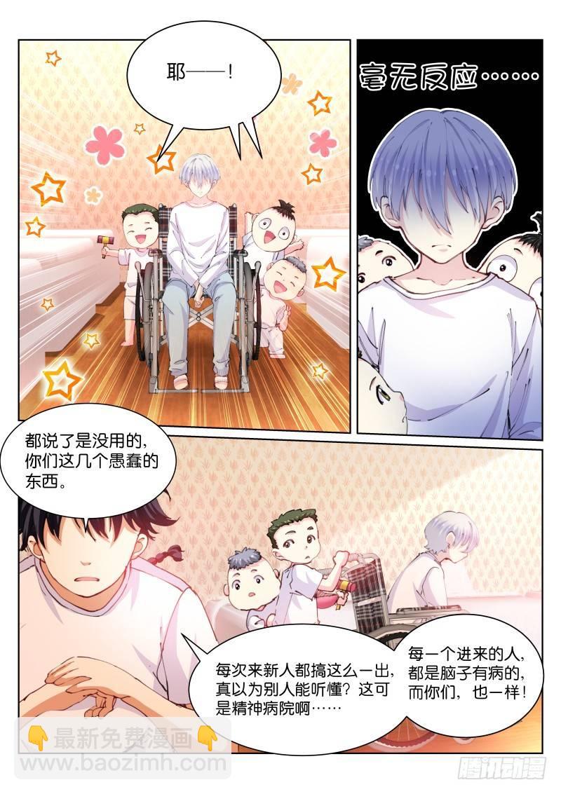 105-真假1
