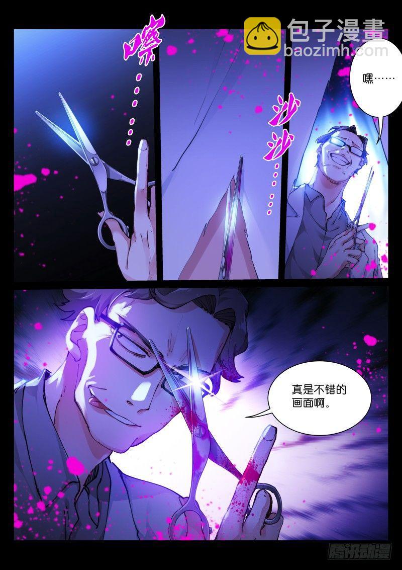 117-解剖1