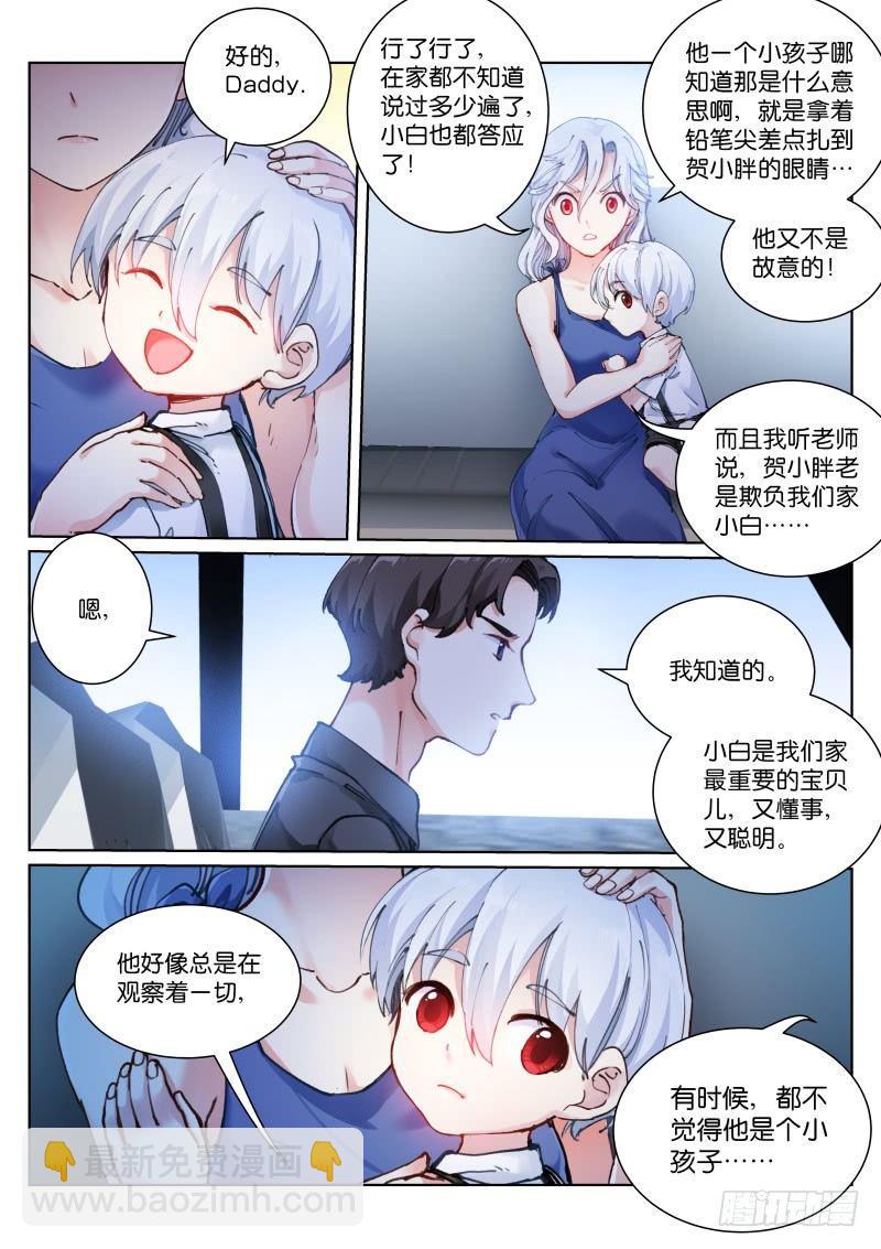 117-解剖10