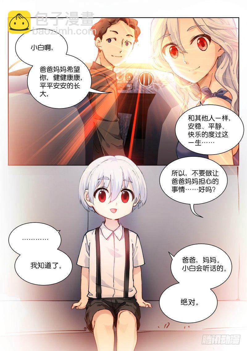 117-解剖11