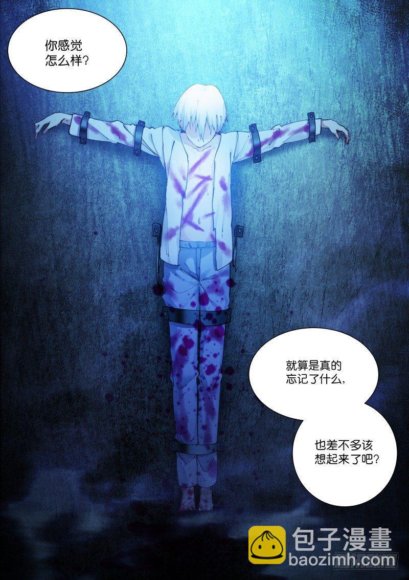 117-解剖2