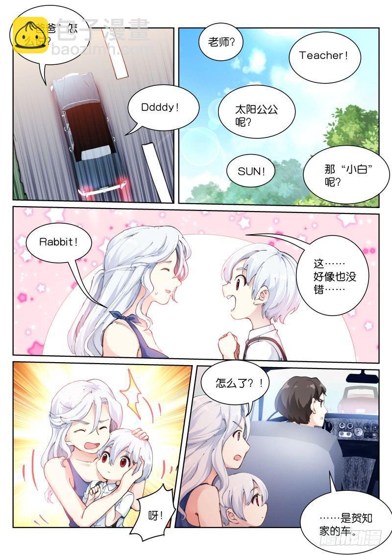 117-解剖8