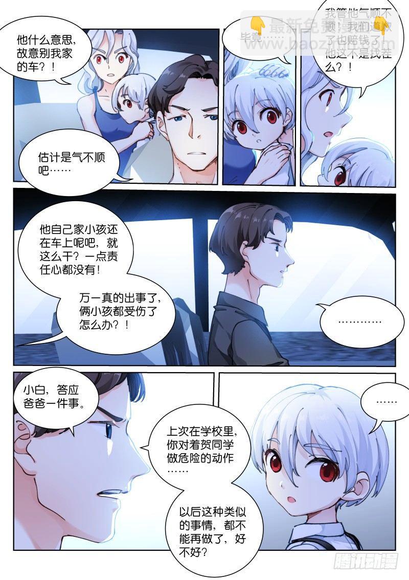 117-解剖9