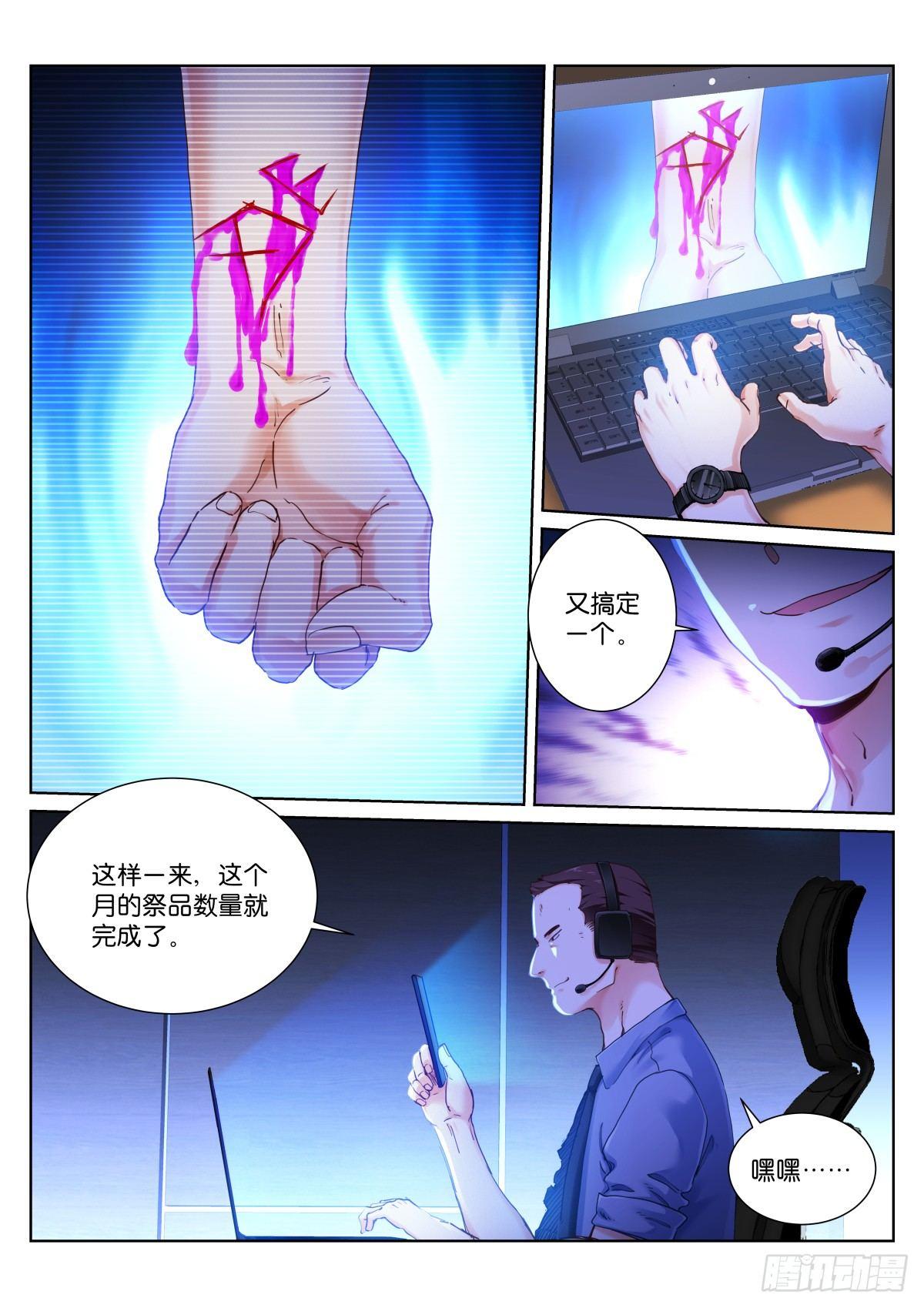 138-裁决0