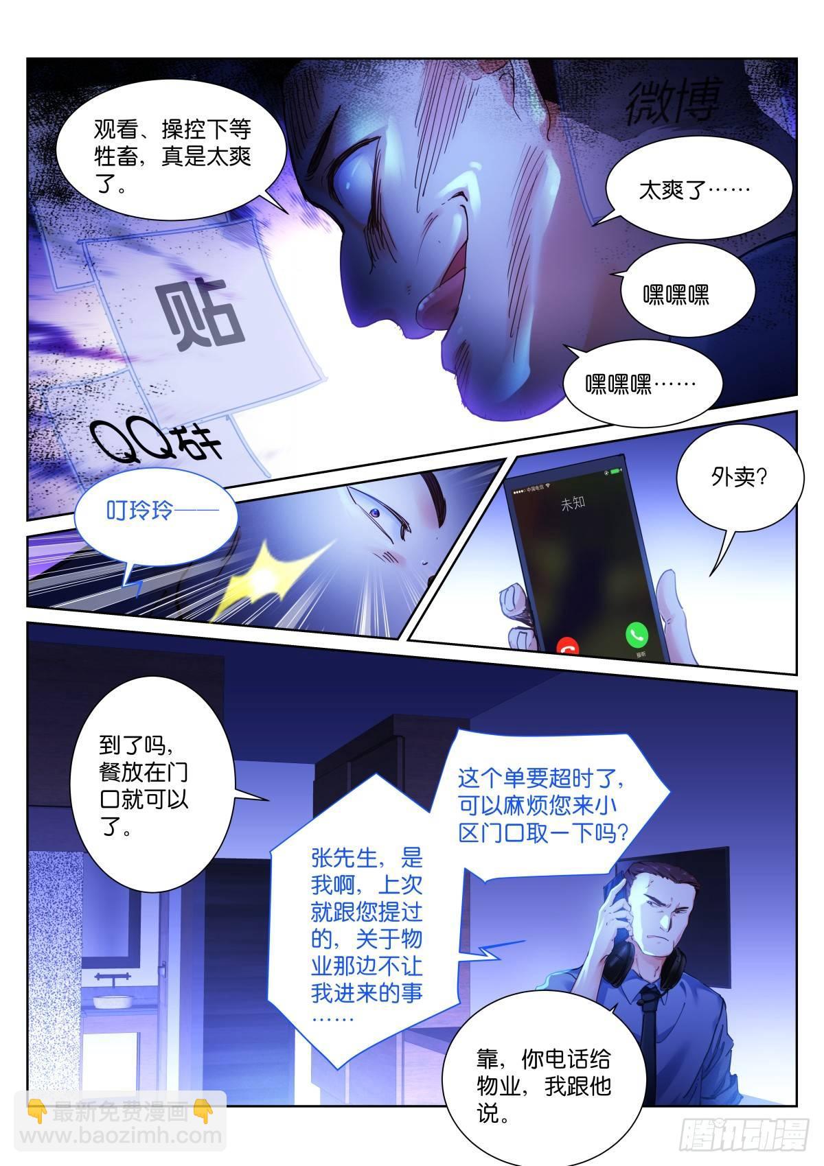 138-裁决2
