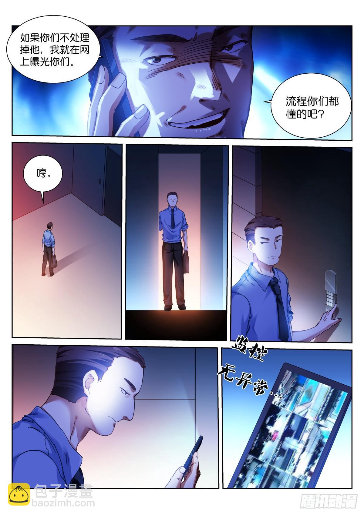 138-裁决4