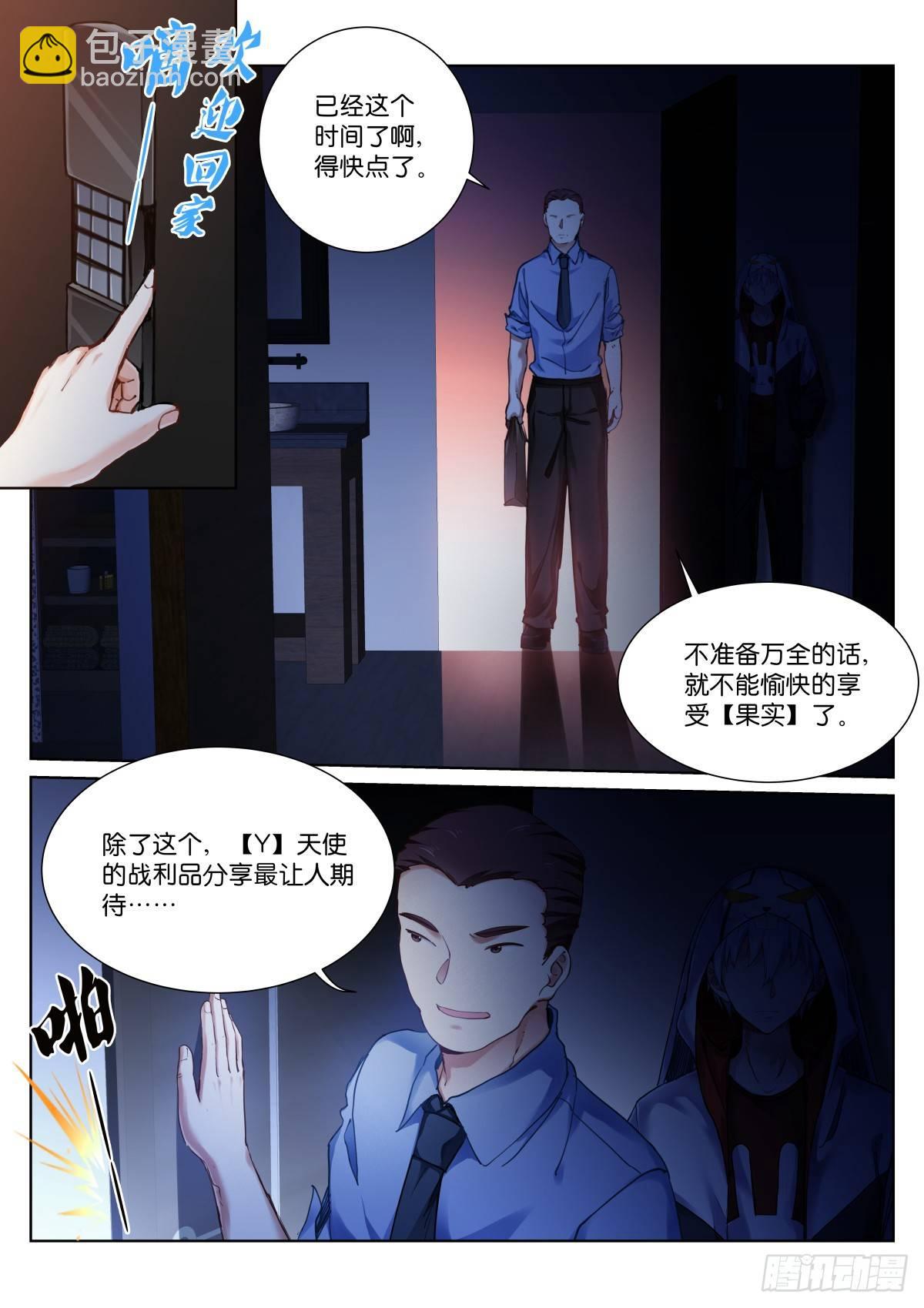 138-裁决5