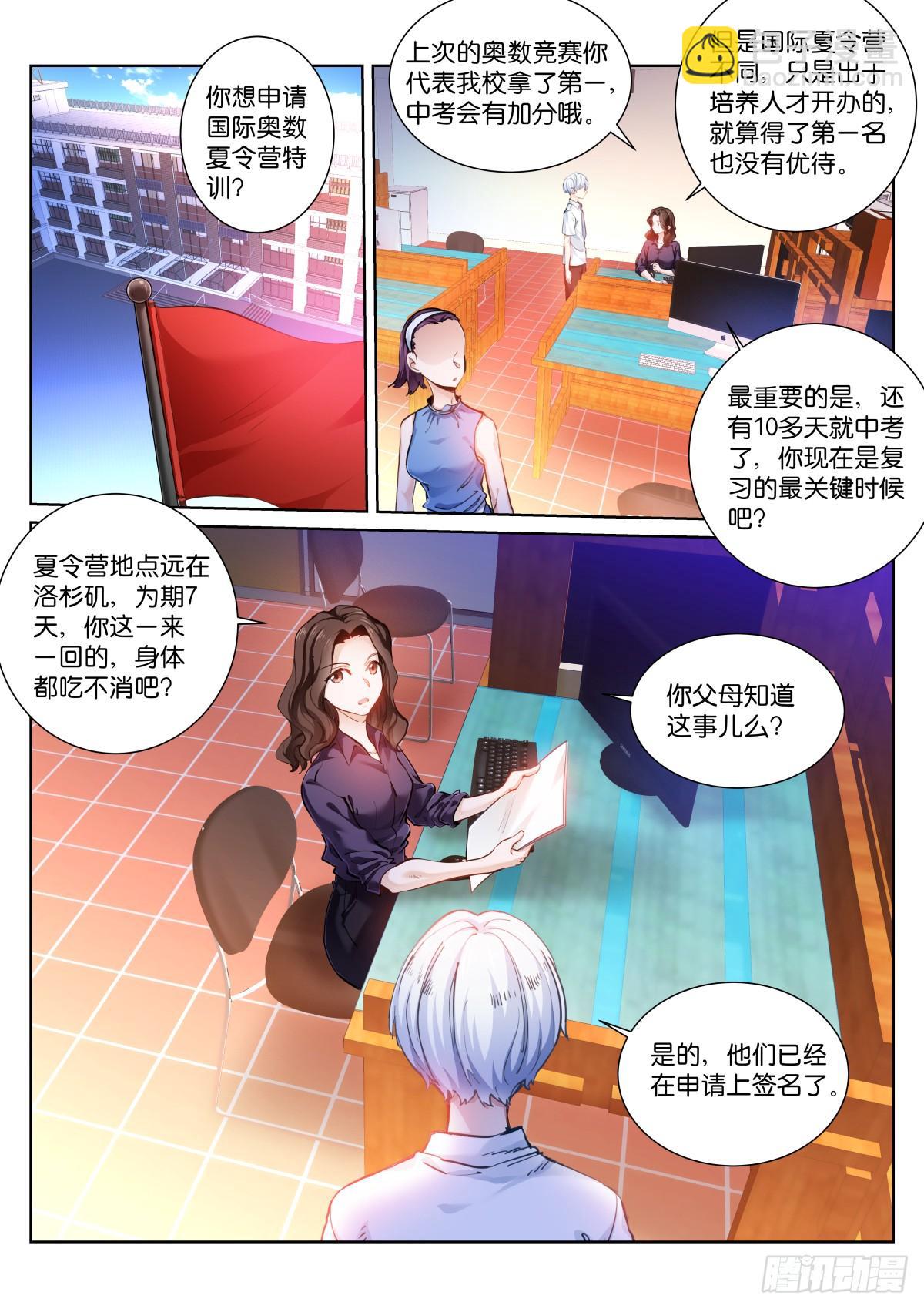 147-再见1