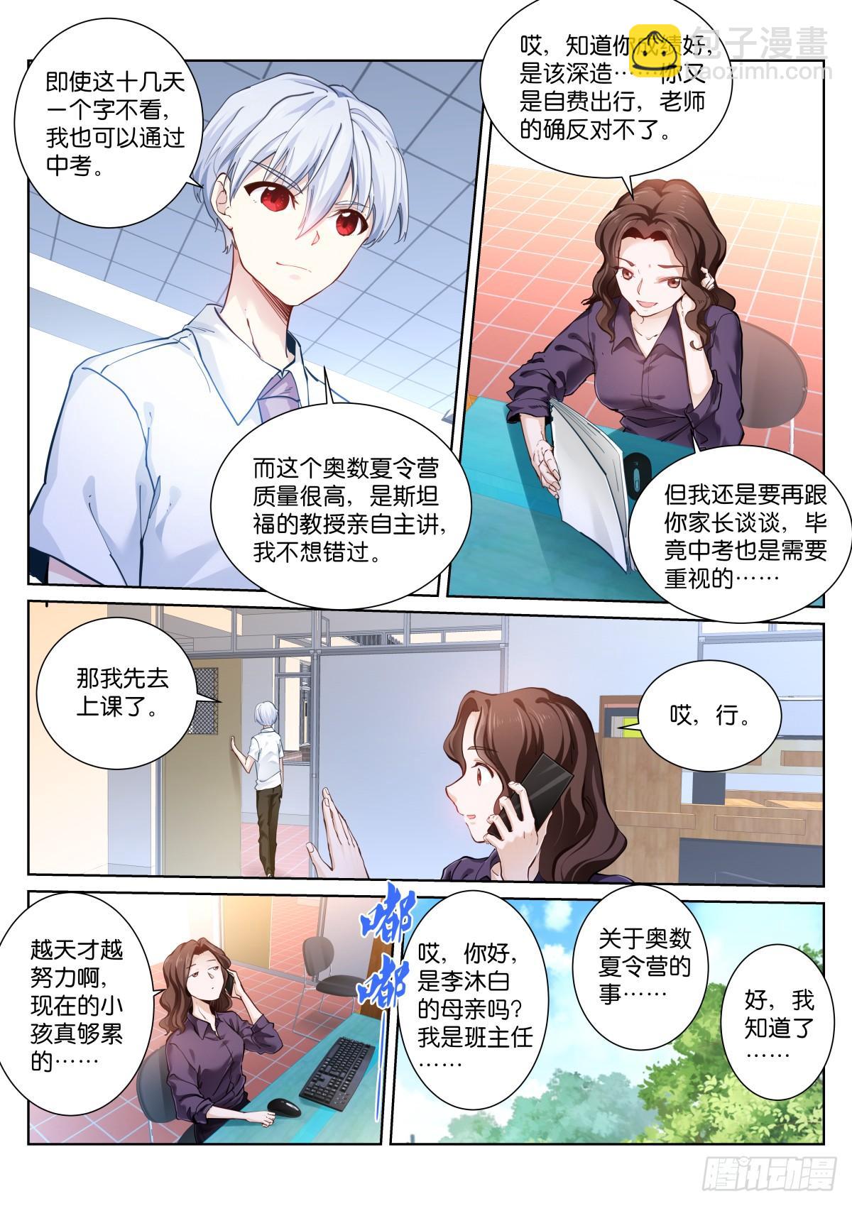 147-再见2