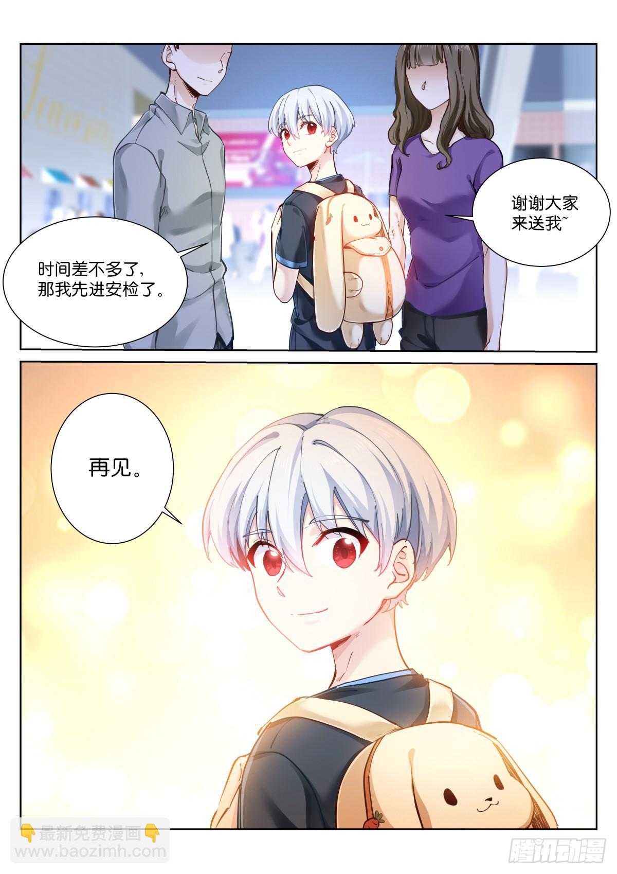 147-再见5
