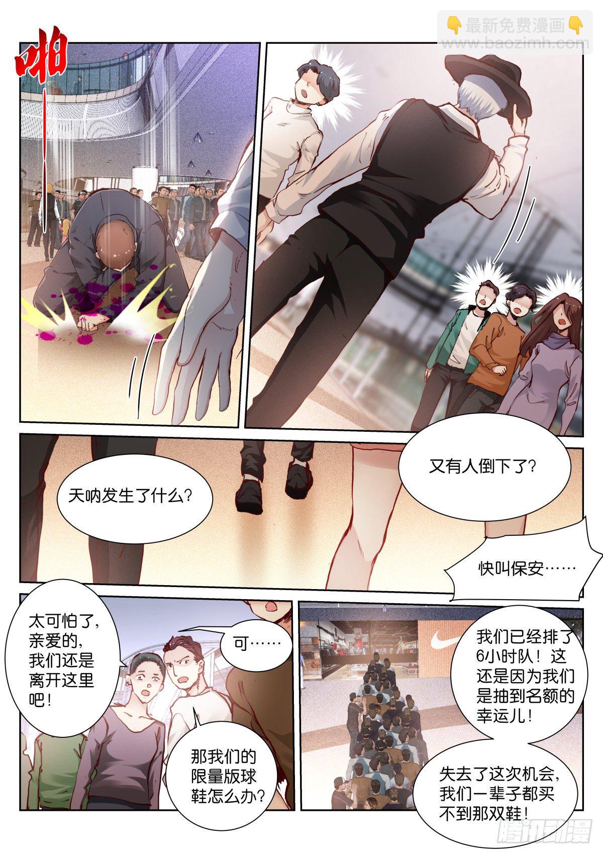 168-游行1