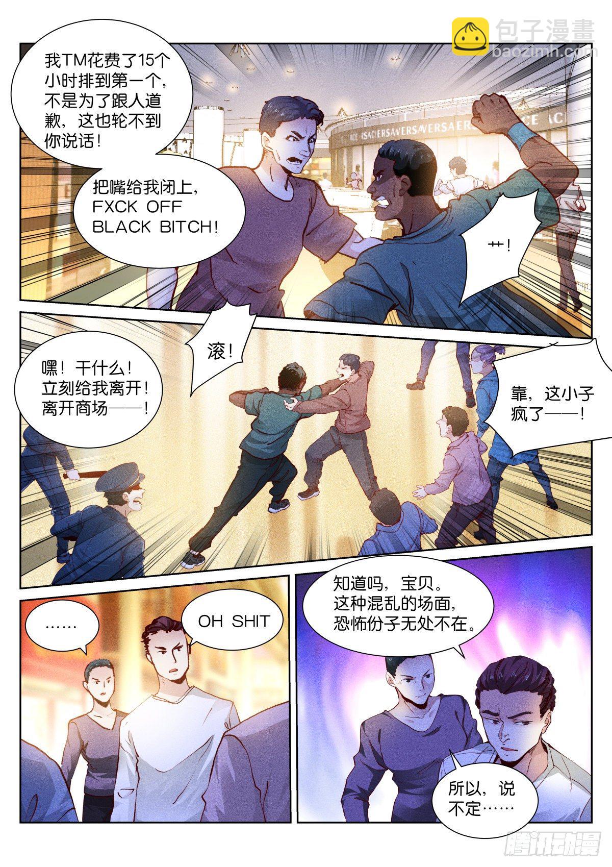 168-游行4
