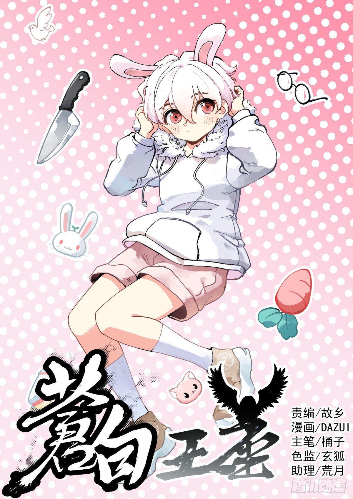 169-游戏0
