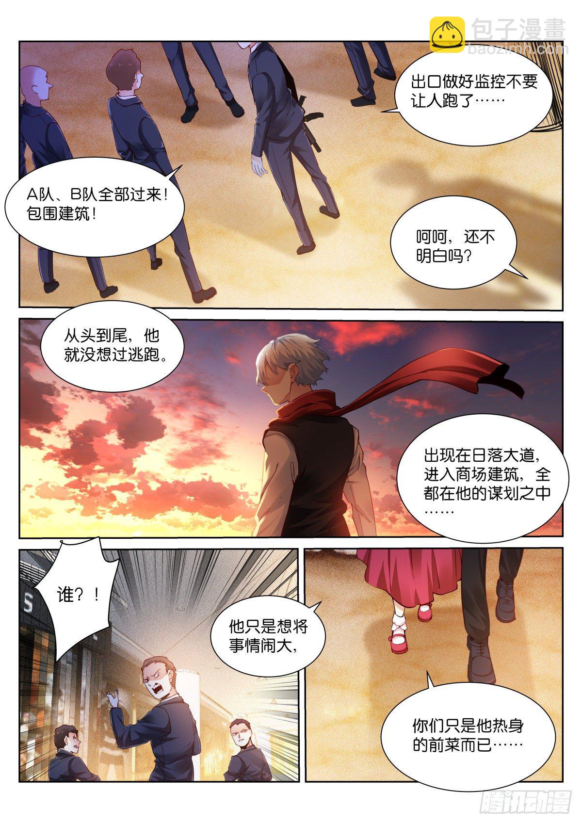 169-游戏1