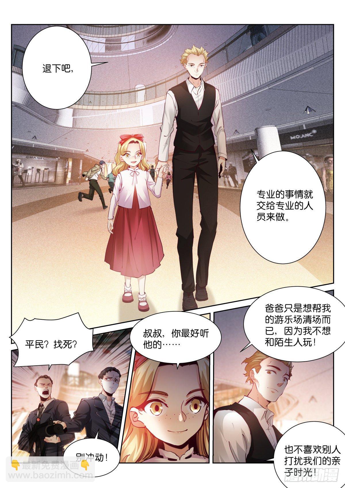 169-游戏2