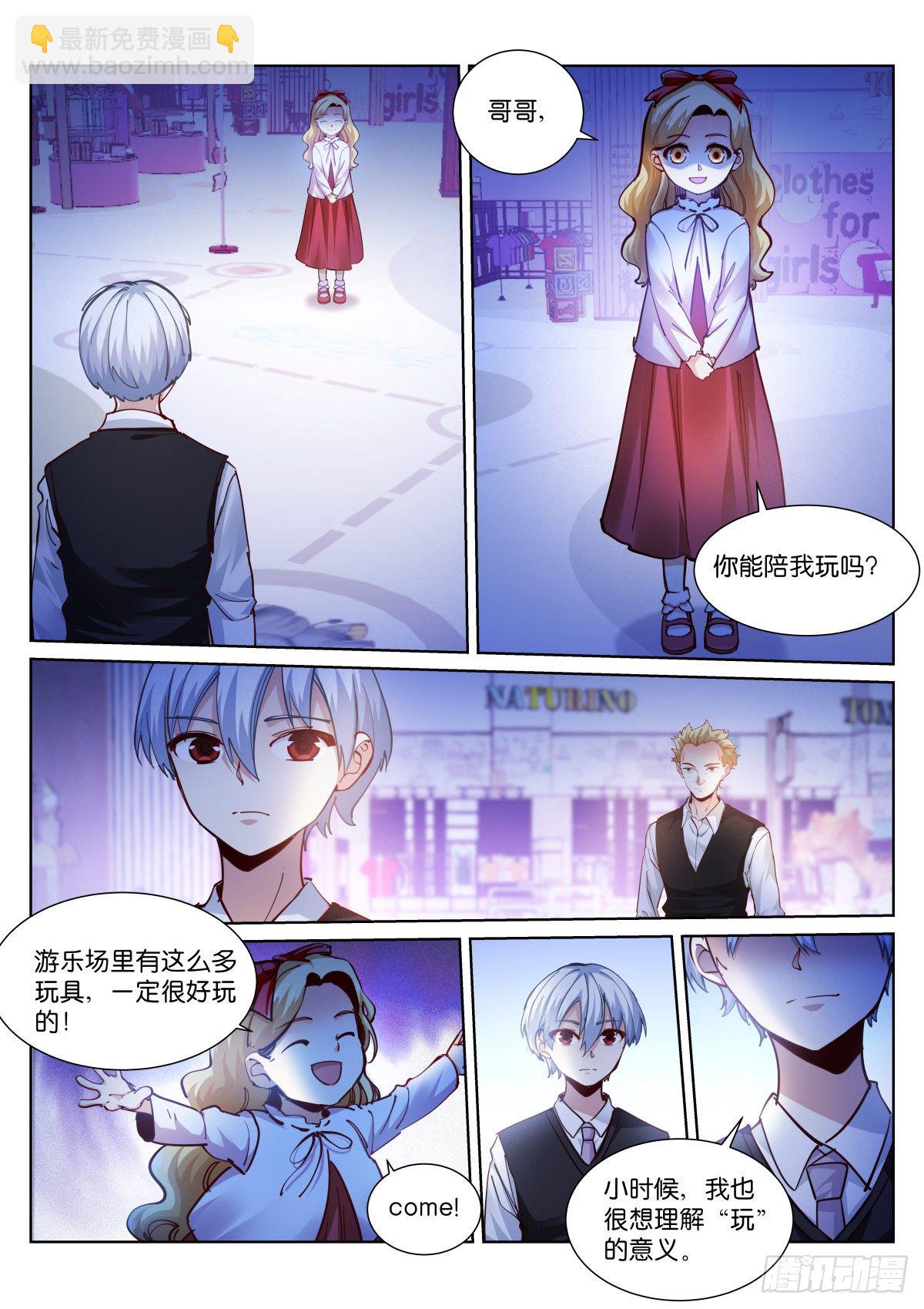169-游戏5