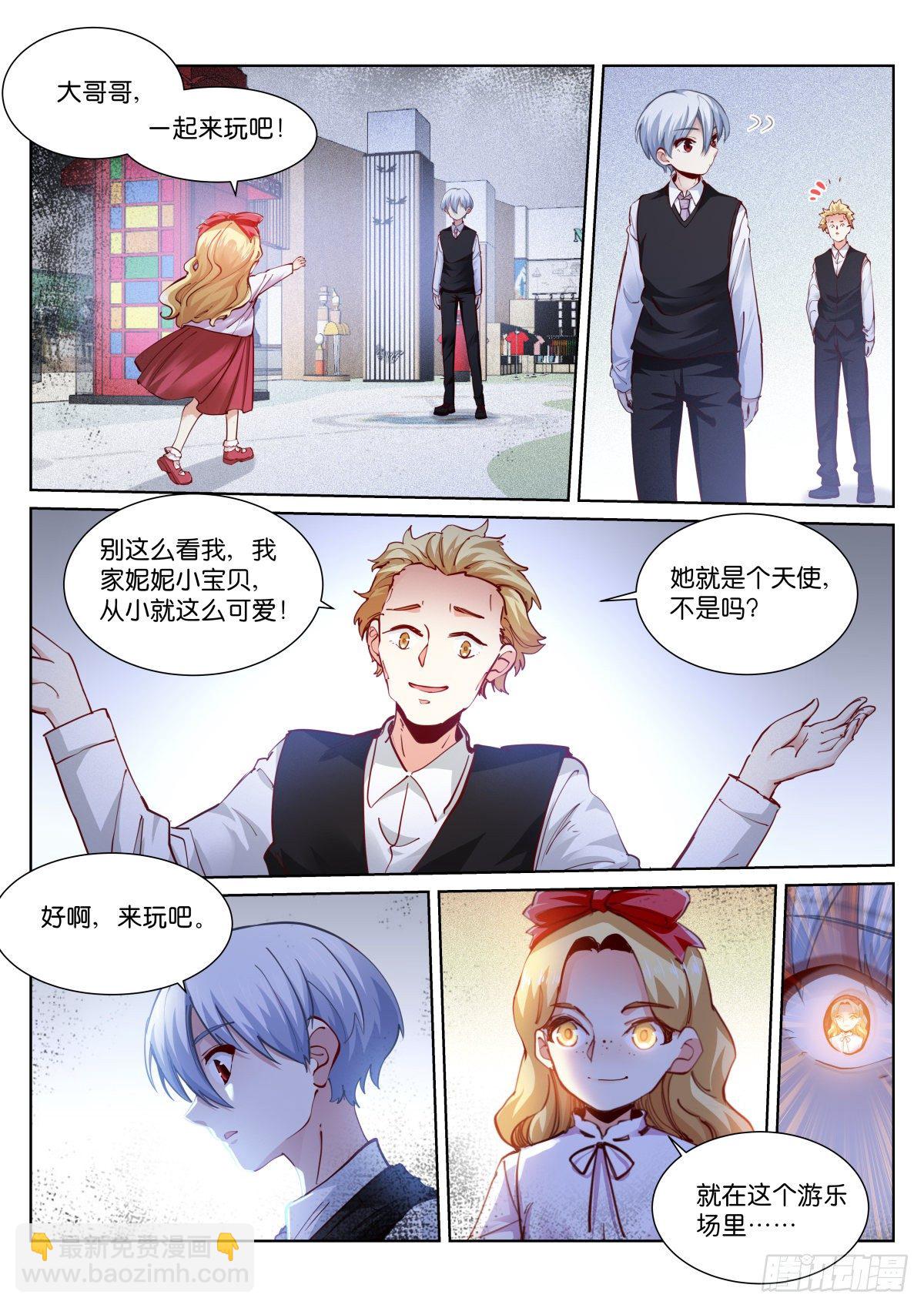 169-游戏7