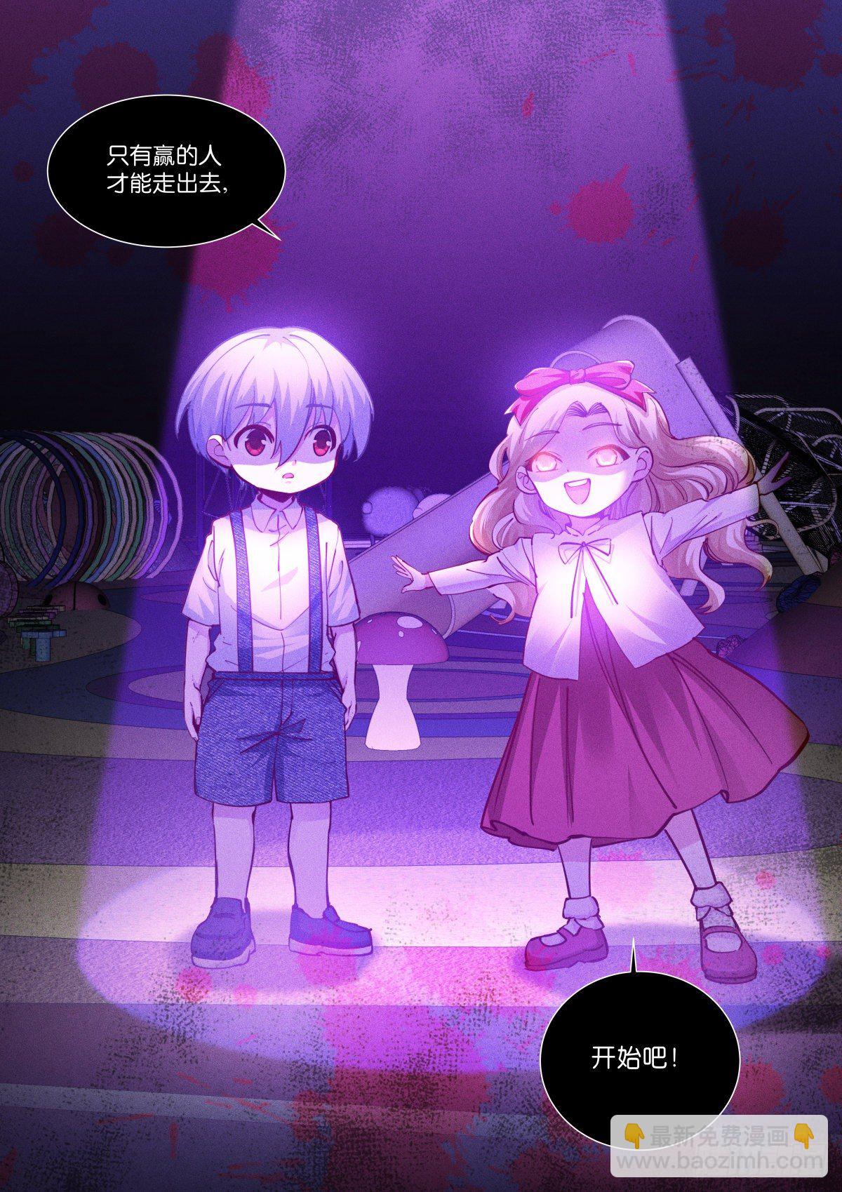 169-游戏8