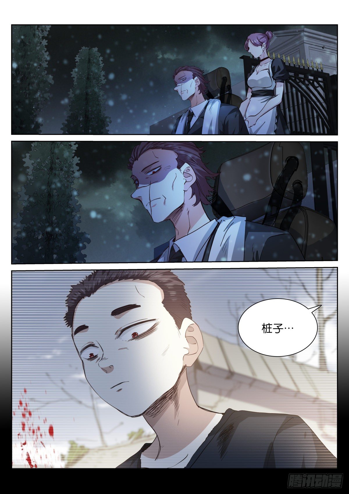 179-天生0