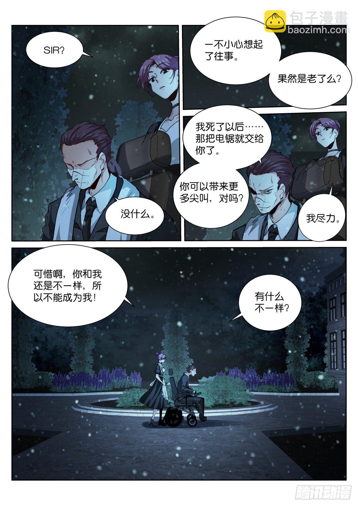 179-天生10