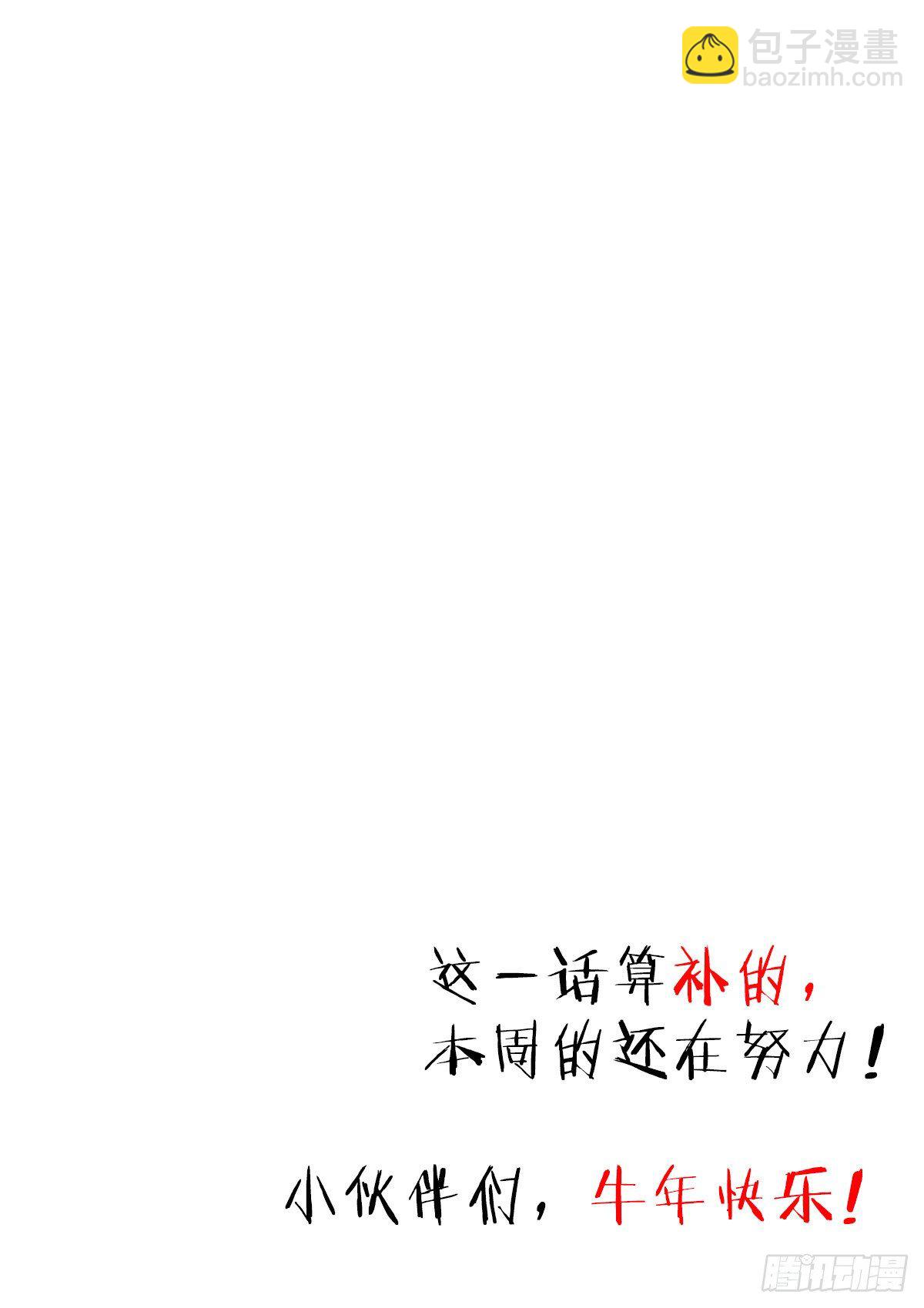 179-天生12