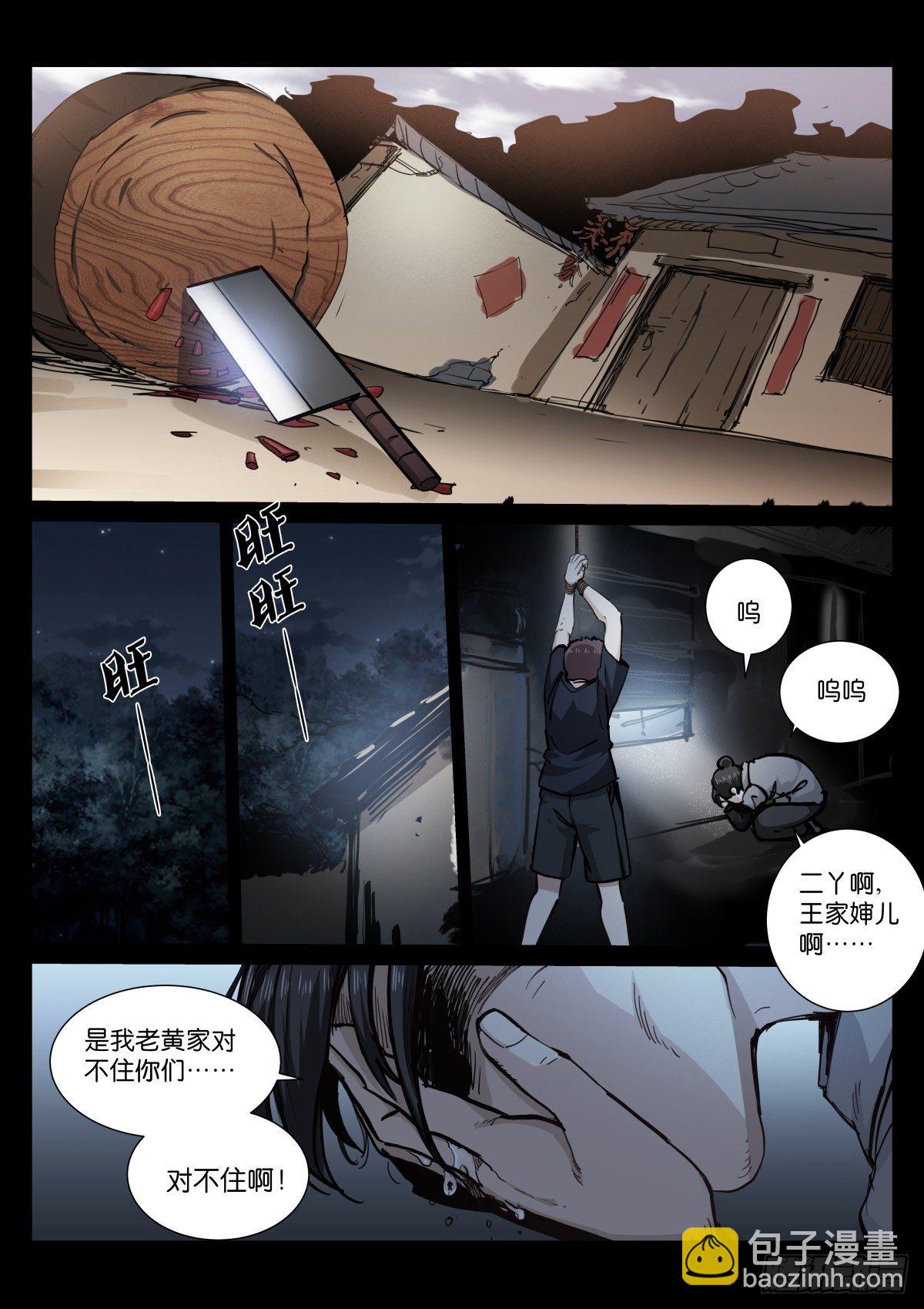 179-天生4
