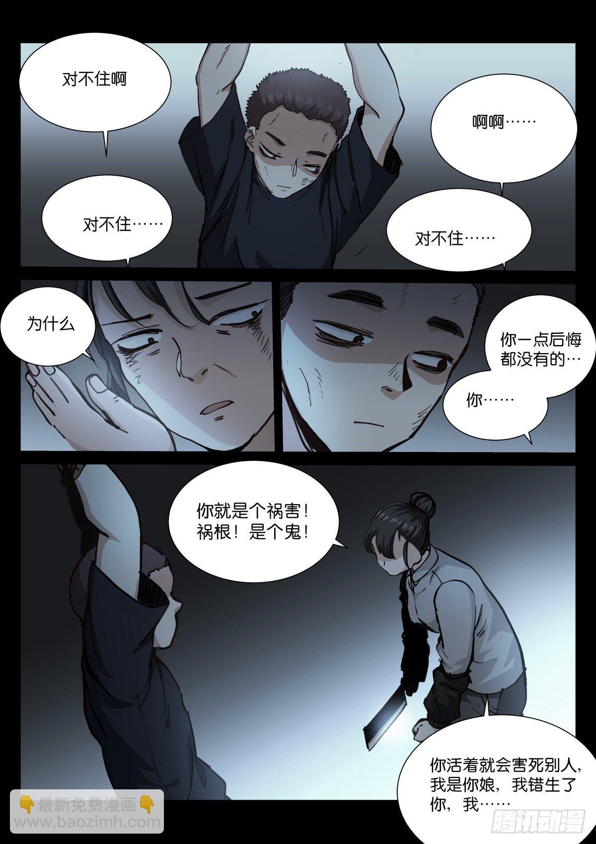 179-天生5