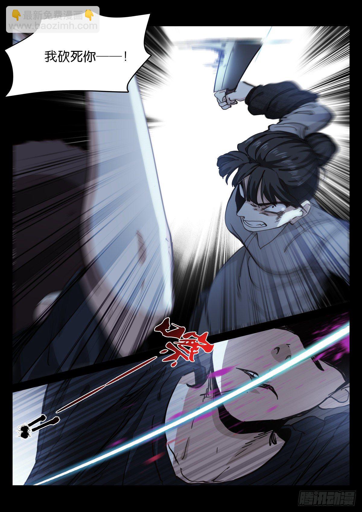 179-天生6