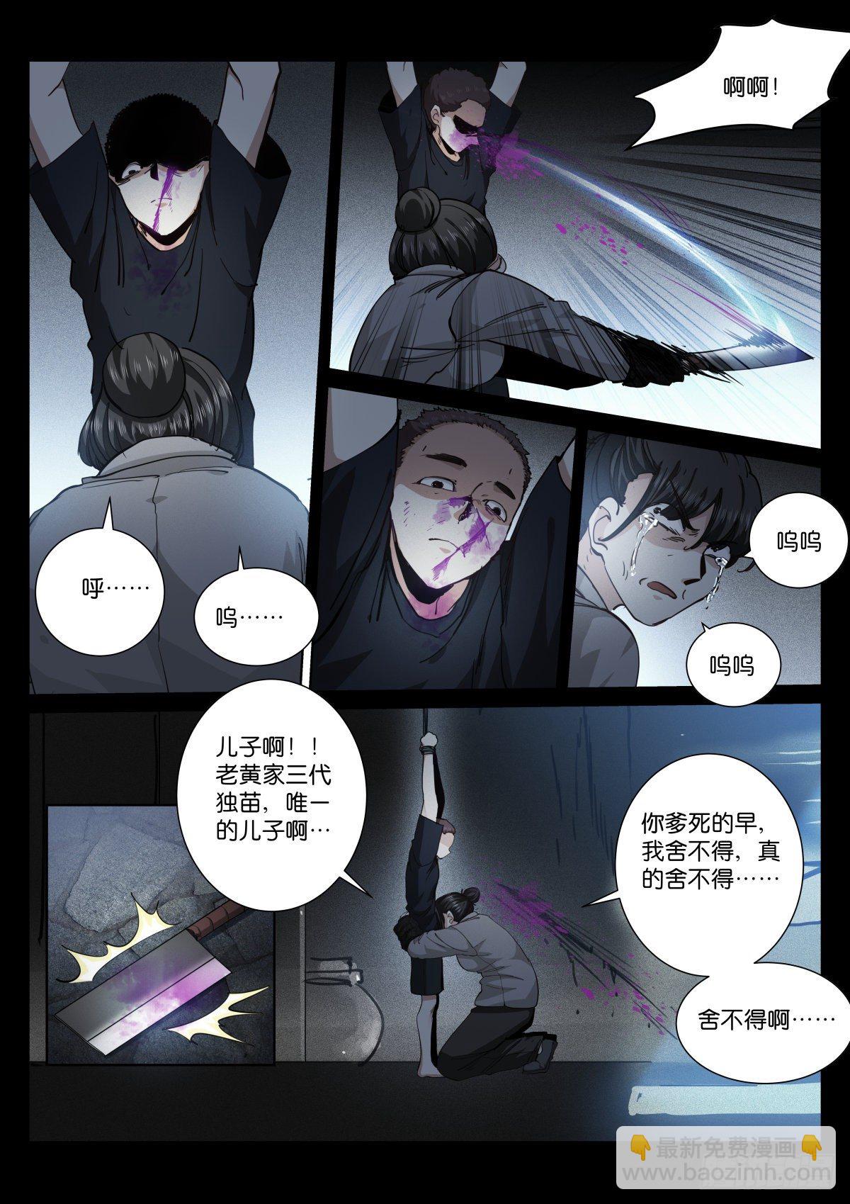 179-天生7