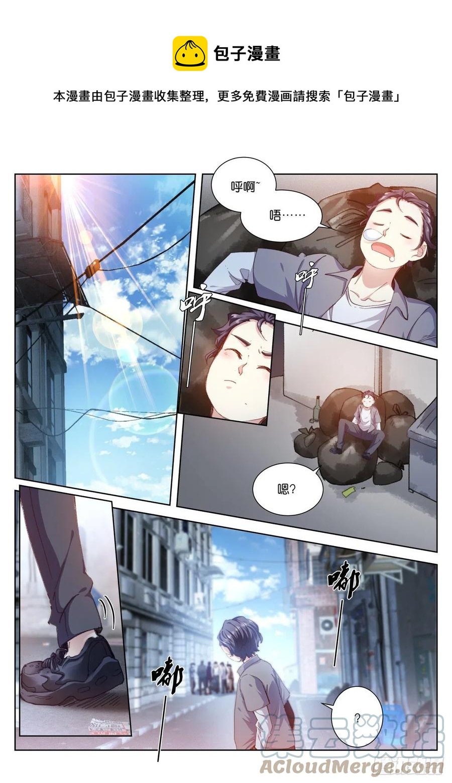 206-际遇0