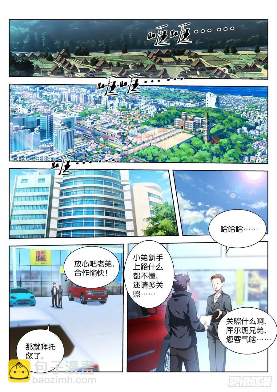 206-际遇9