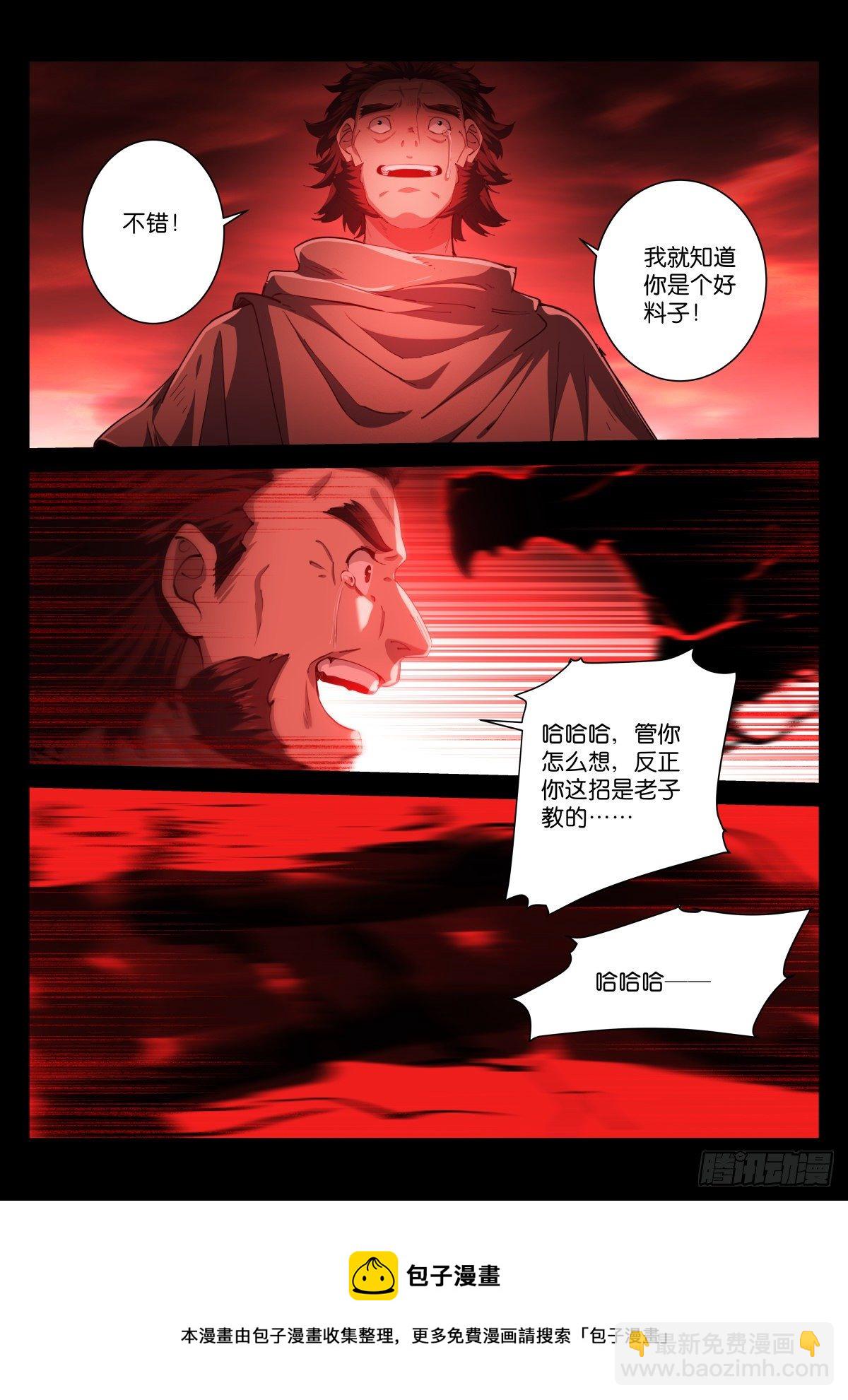 218-变化12