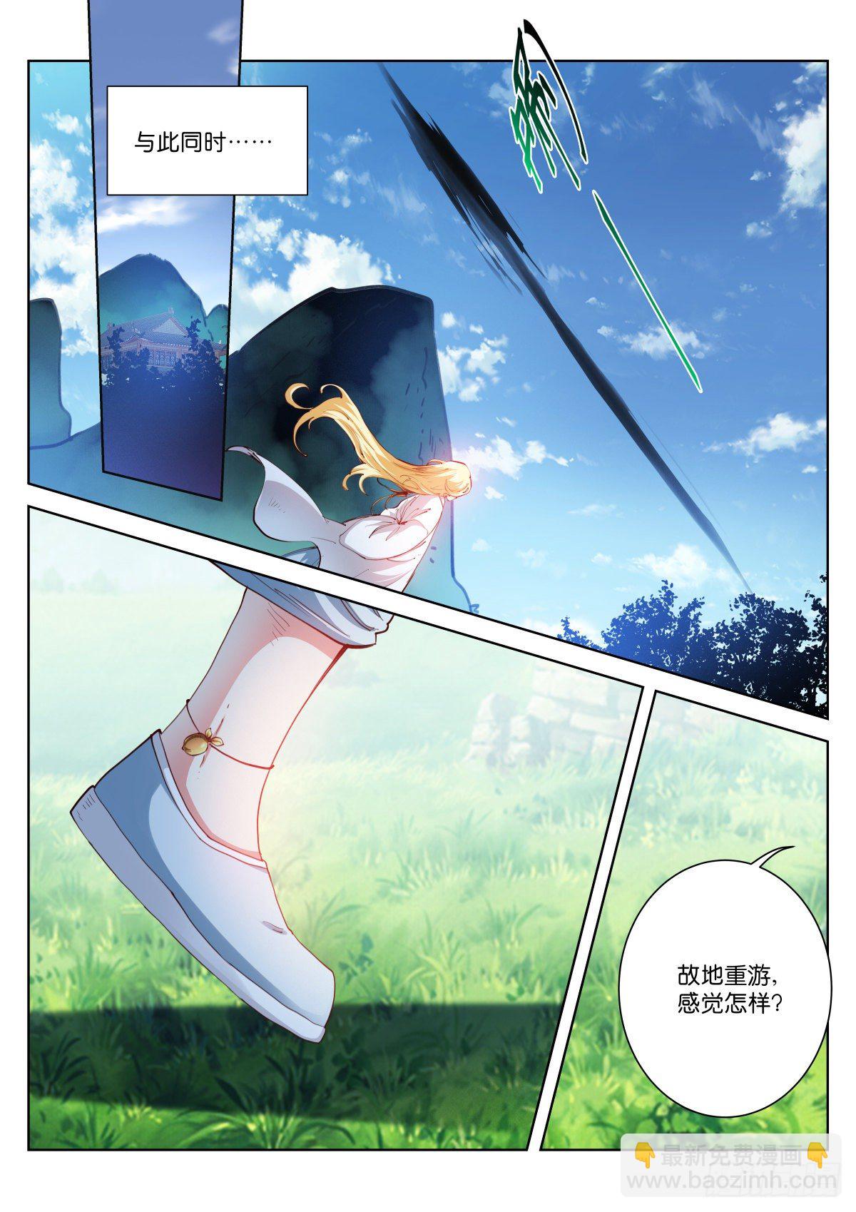218-变化15